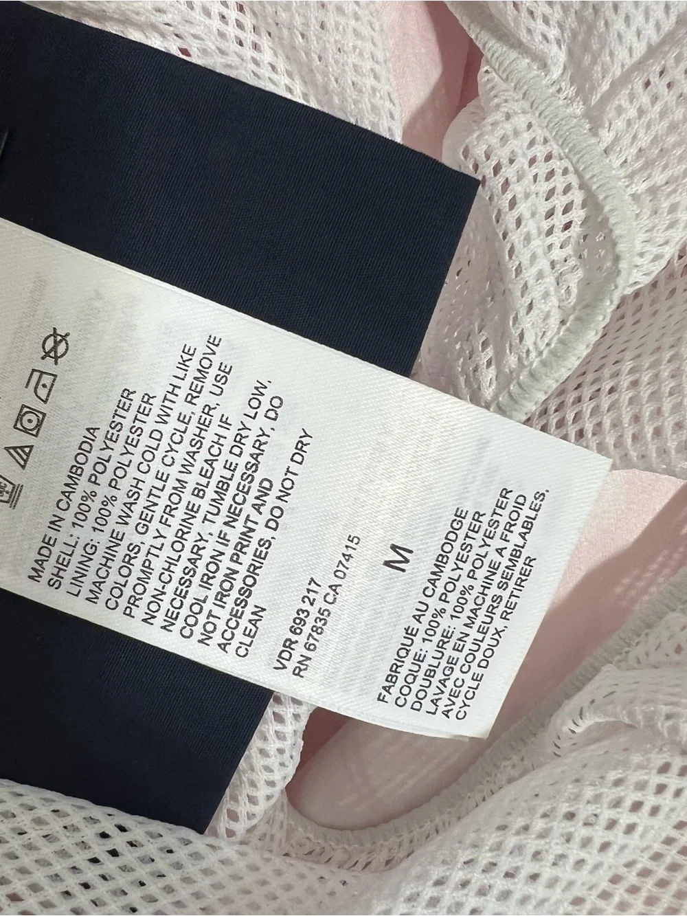 NWT Nautica Quick Dry Swim Trunks